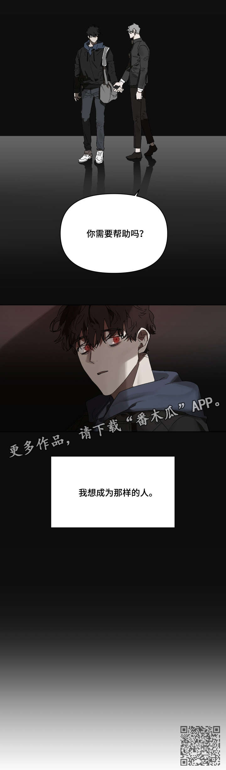 第7话10