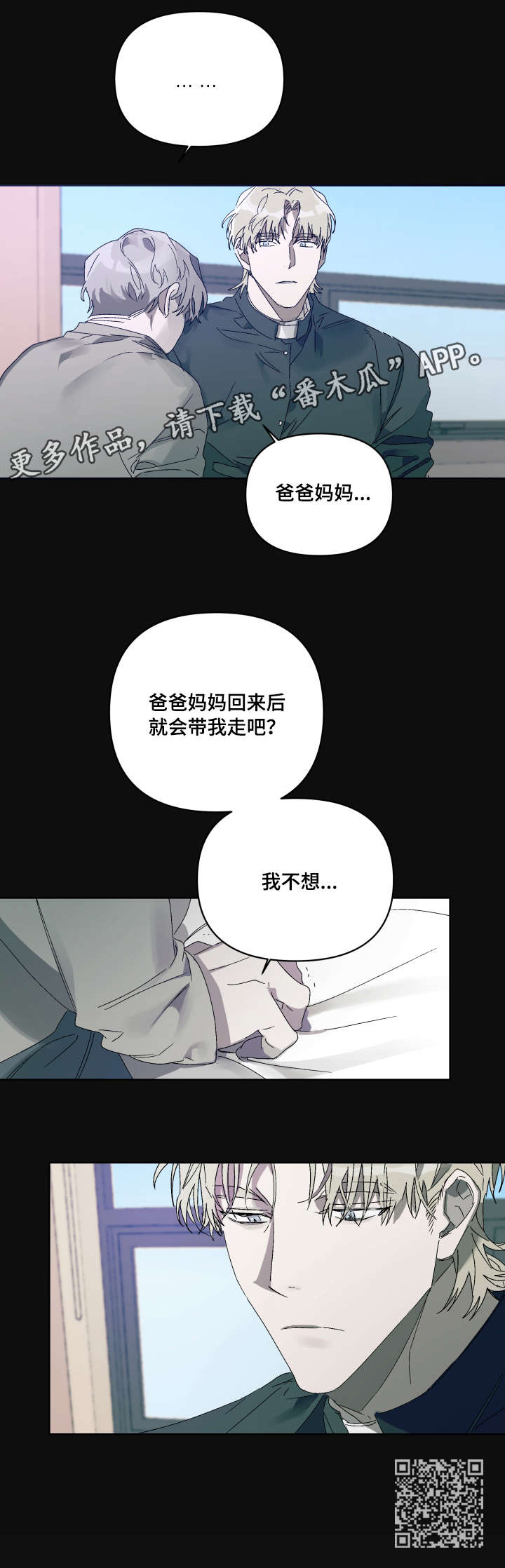 第7话4