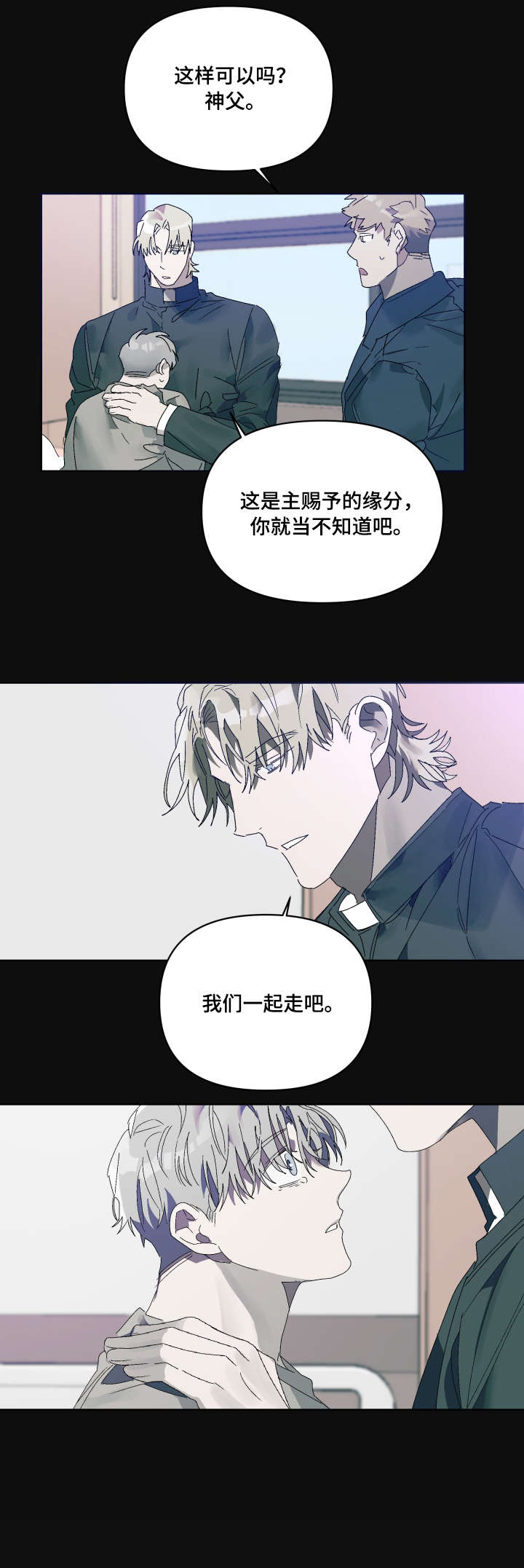 第7话6