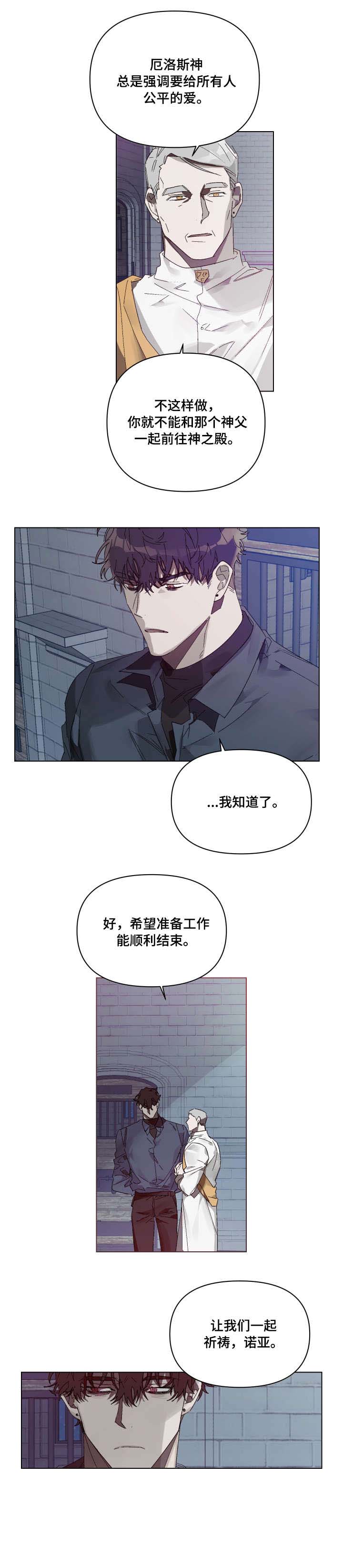 第6话0