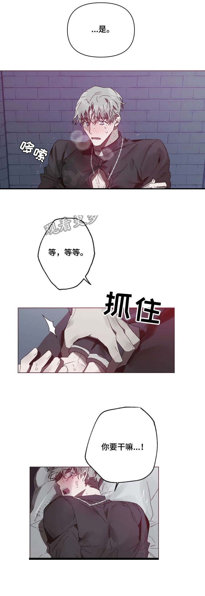 第6话1