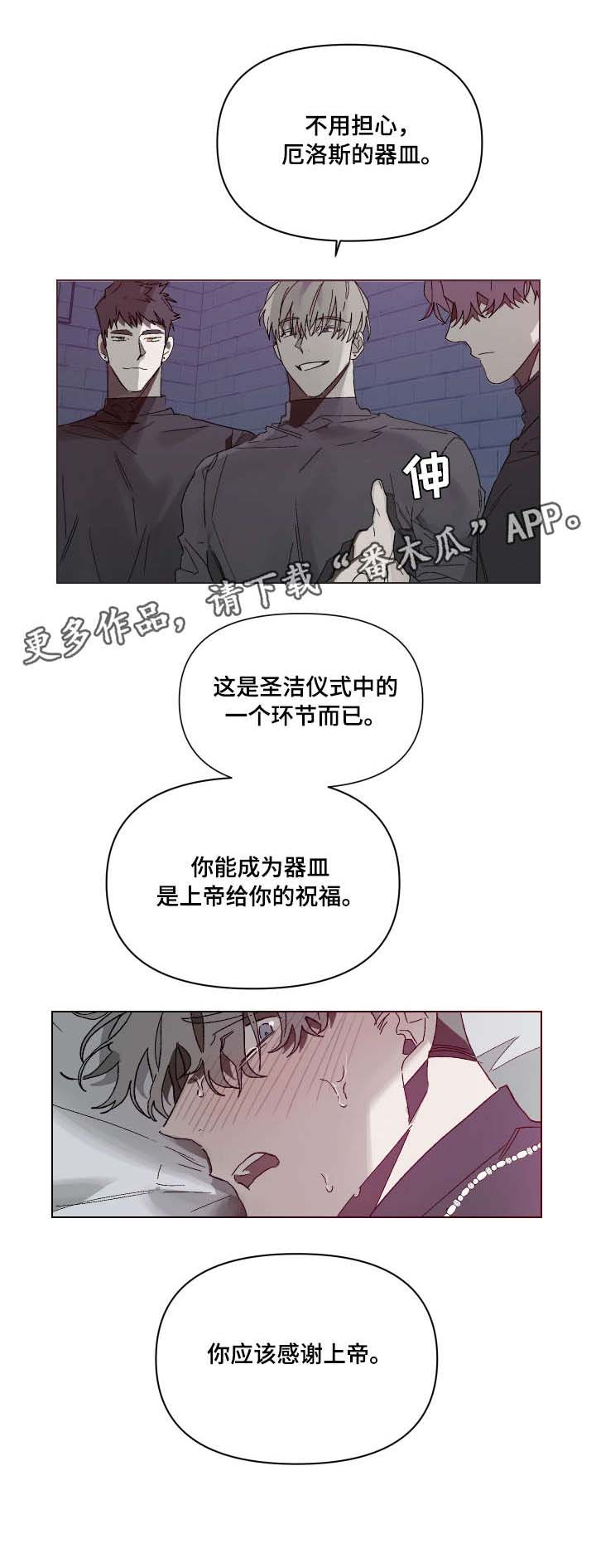 第6话2
