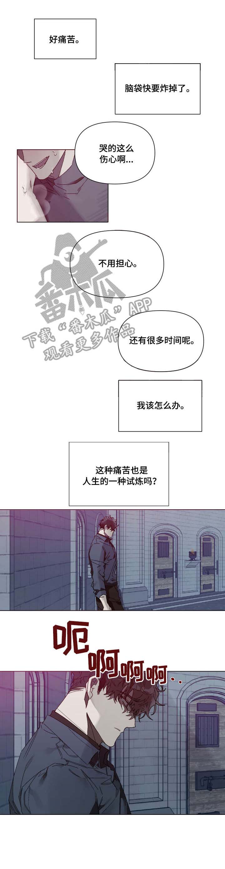 第6话3