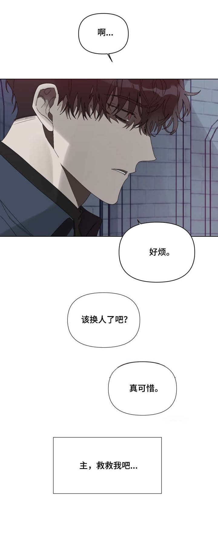 第6话4