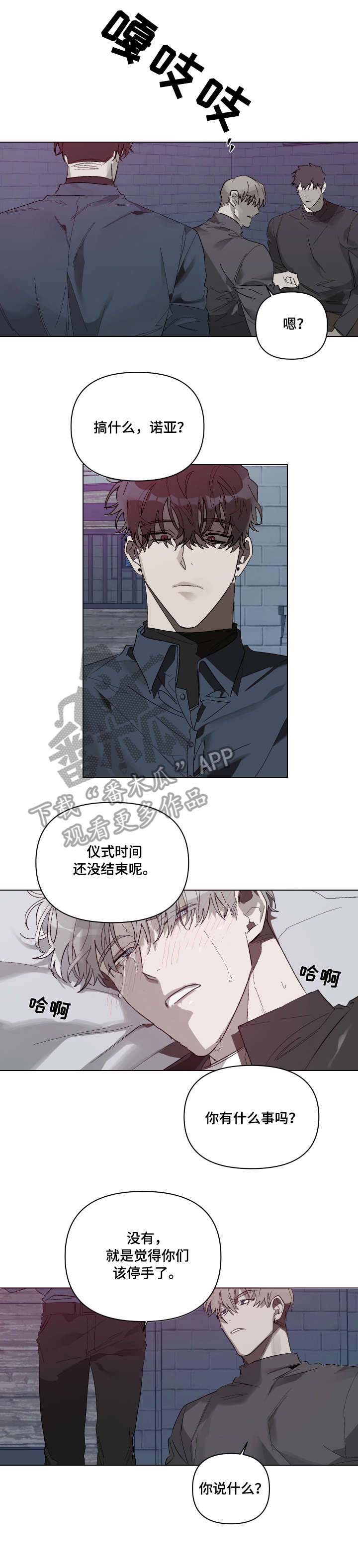 第6话5