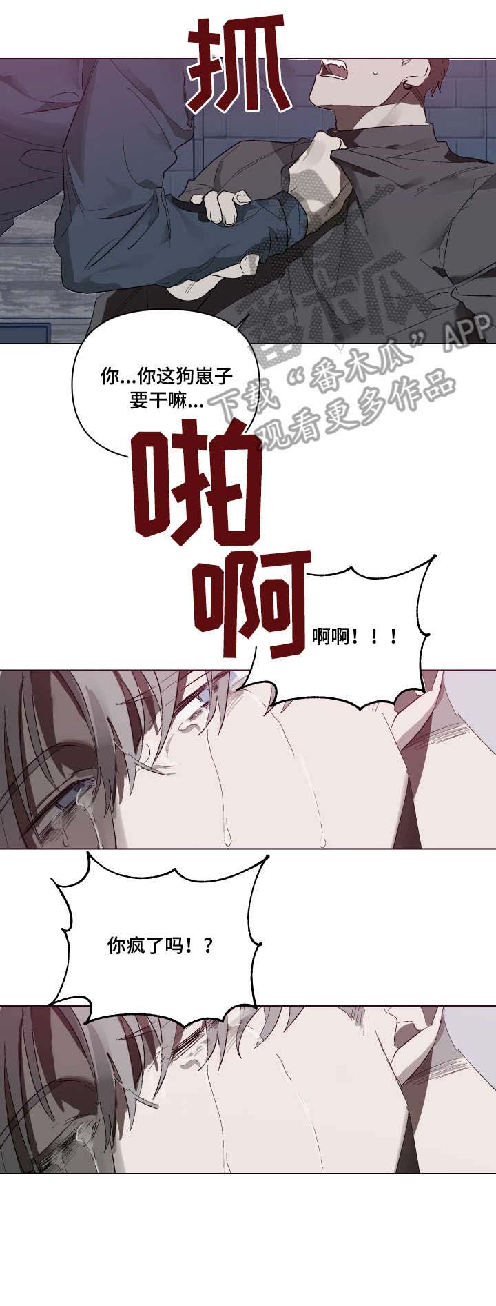 第6话6