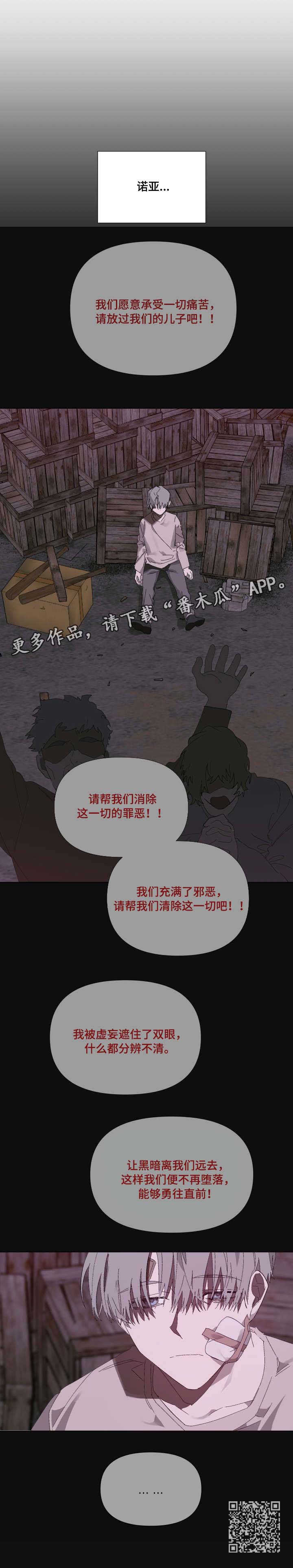 第6话7