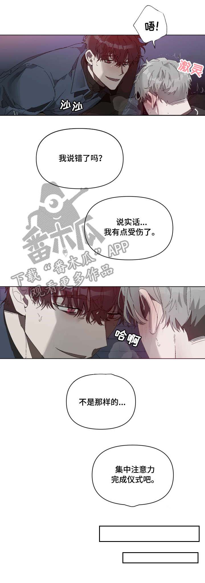第5话0