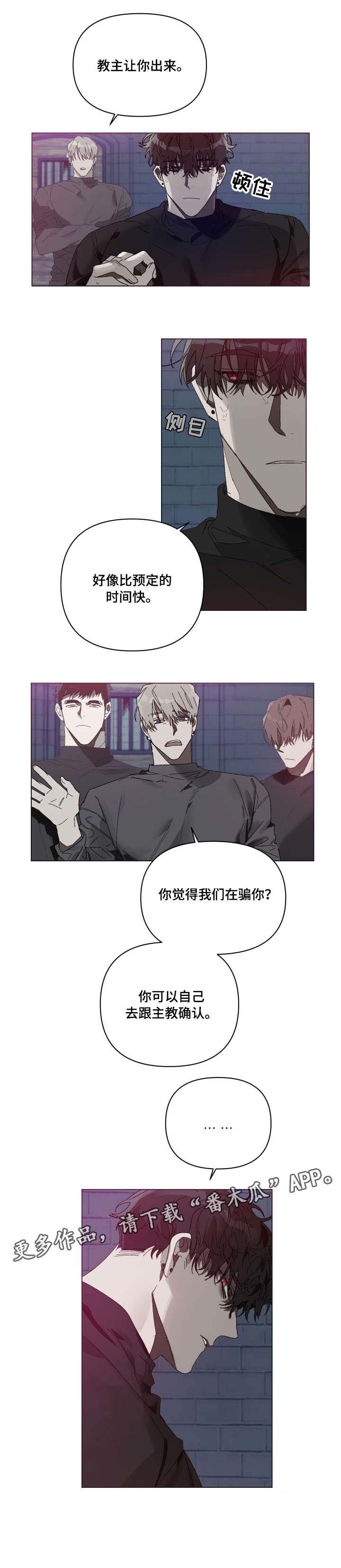 第5话2