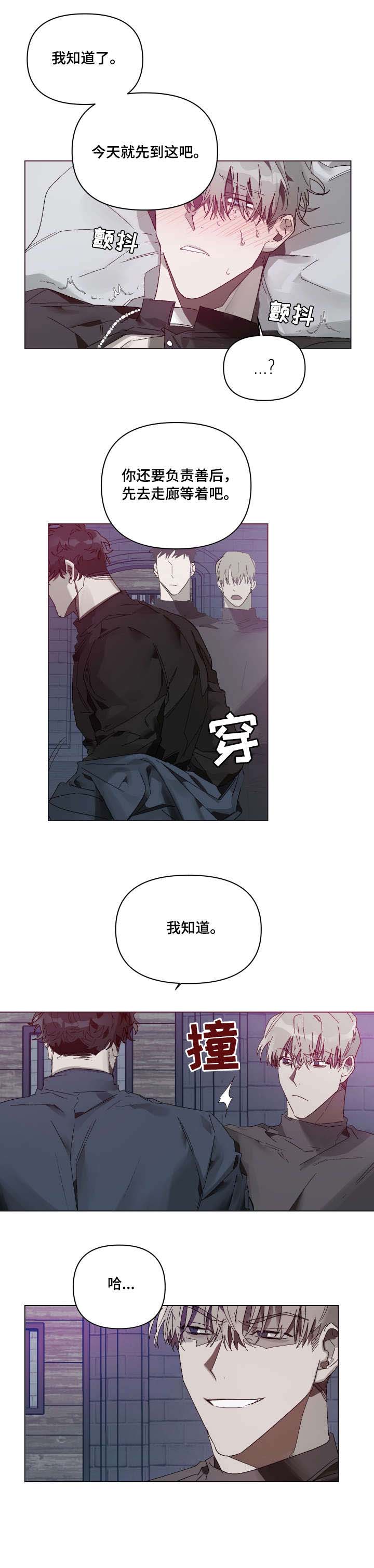 第5话3