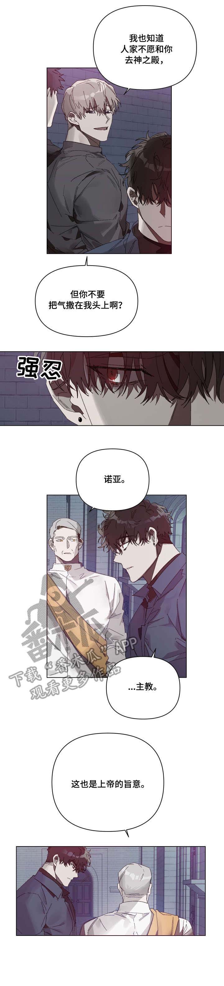 第5话4