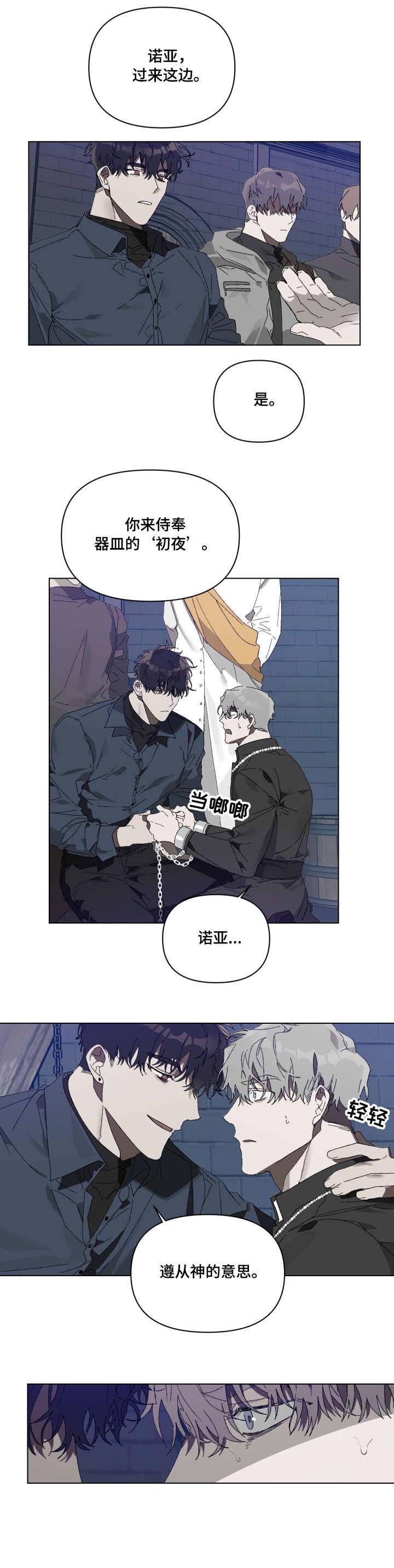 第4话0