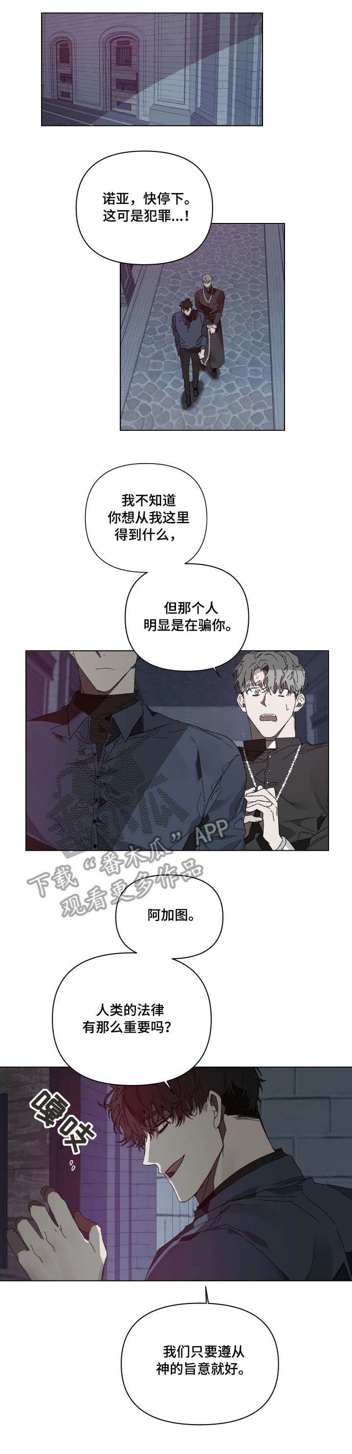 第4话1