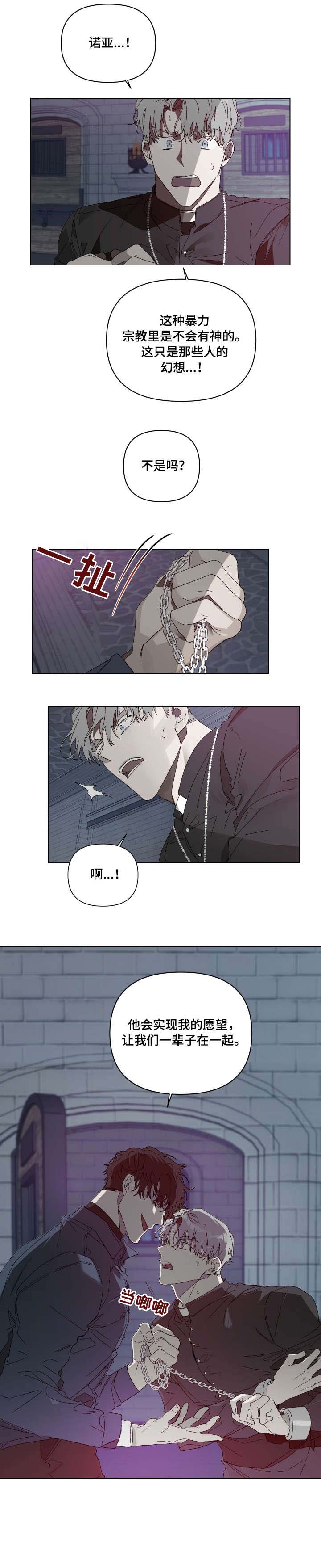 第4话2