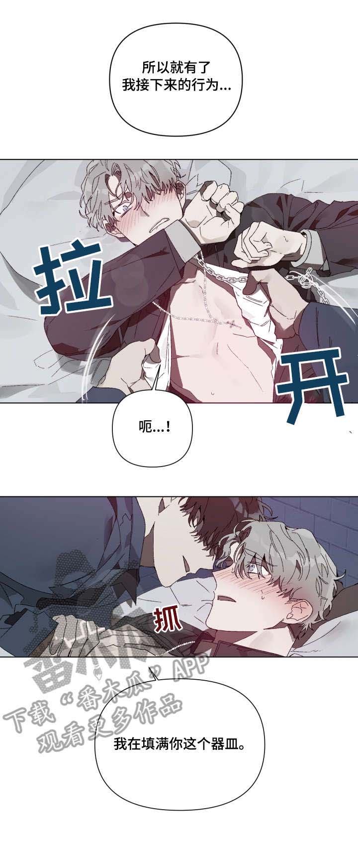 第4话5