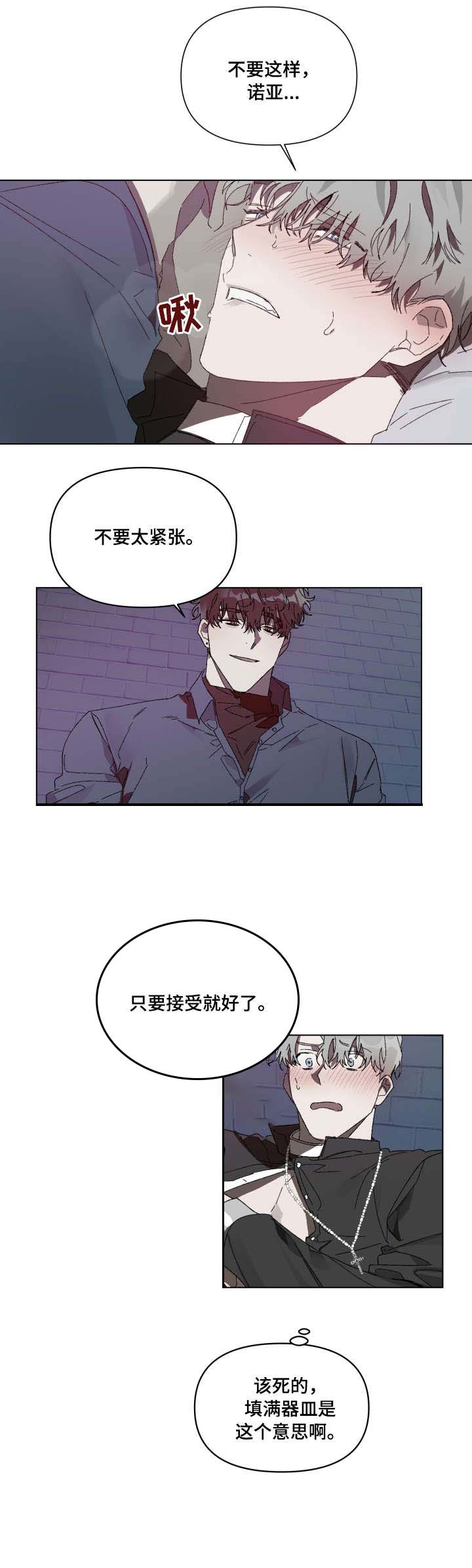 第4话6