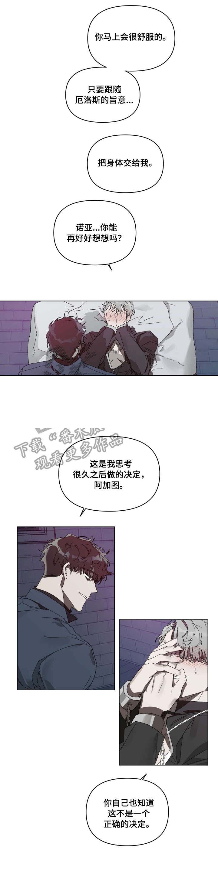 第4话7