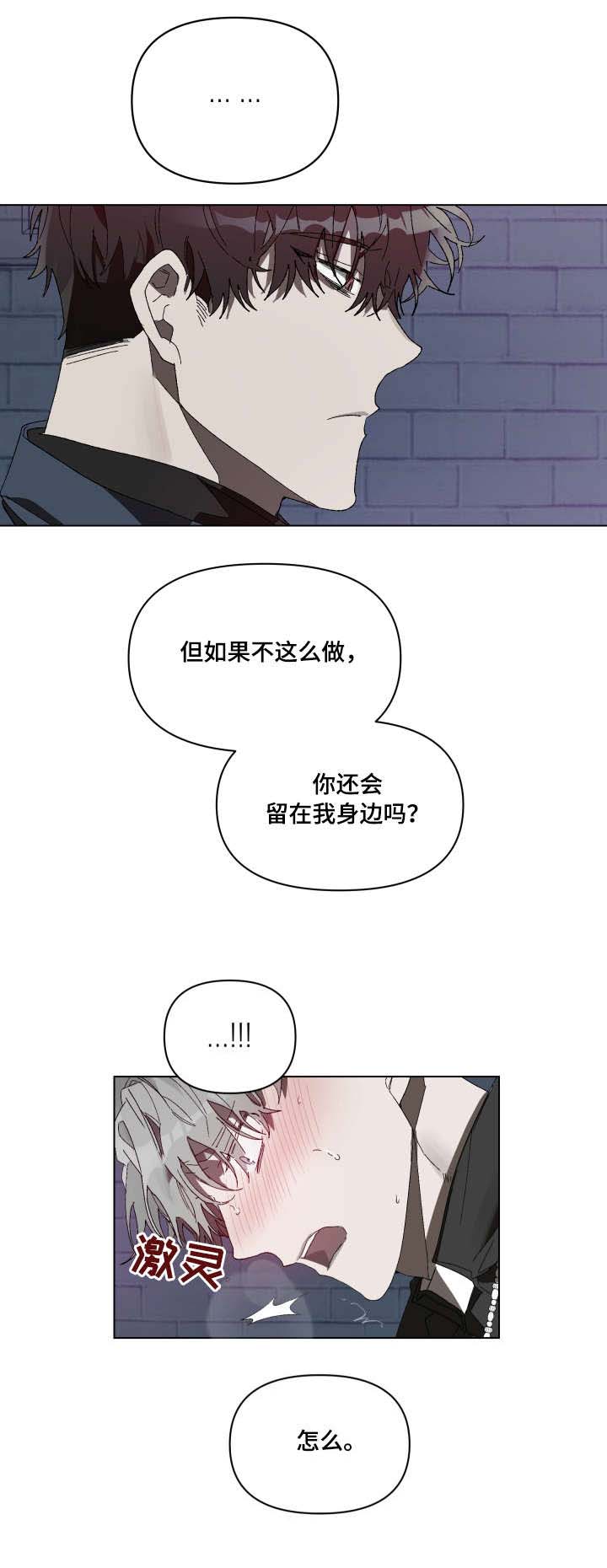 第4话8