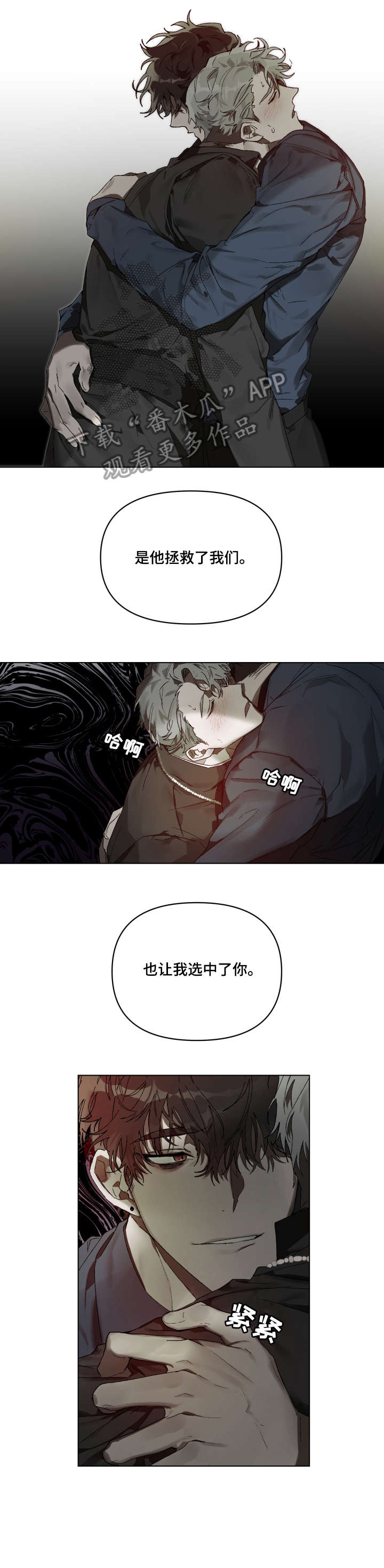 第3话1