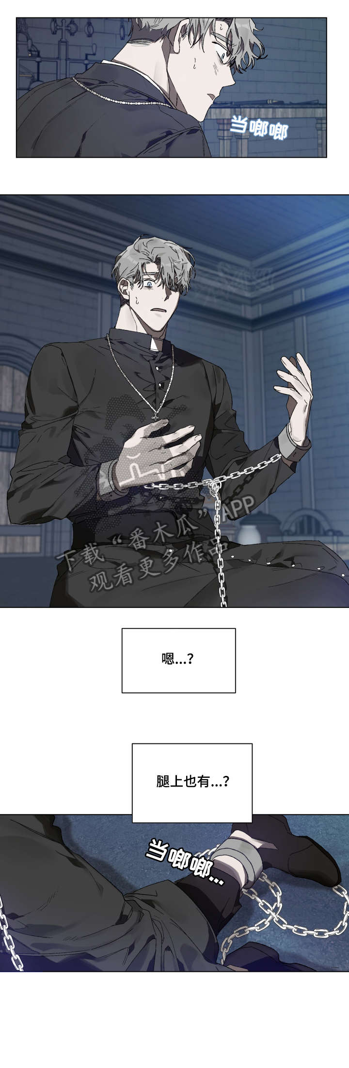 第3话3