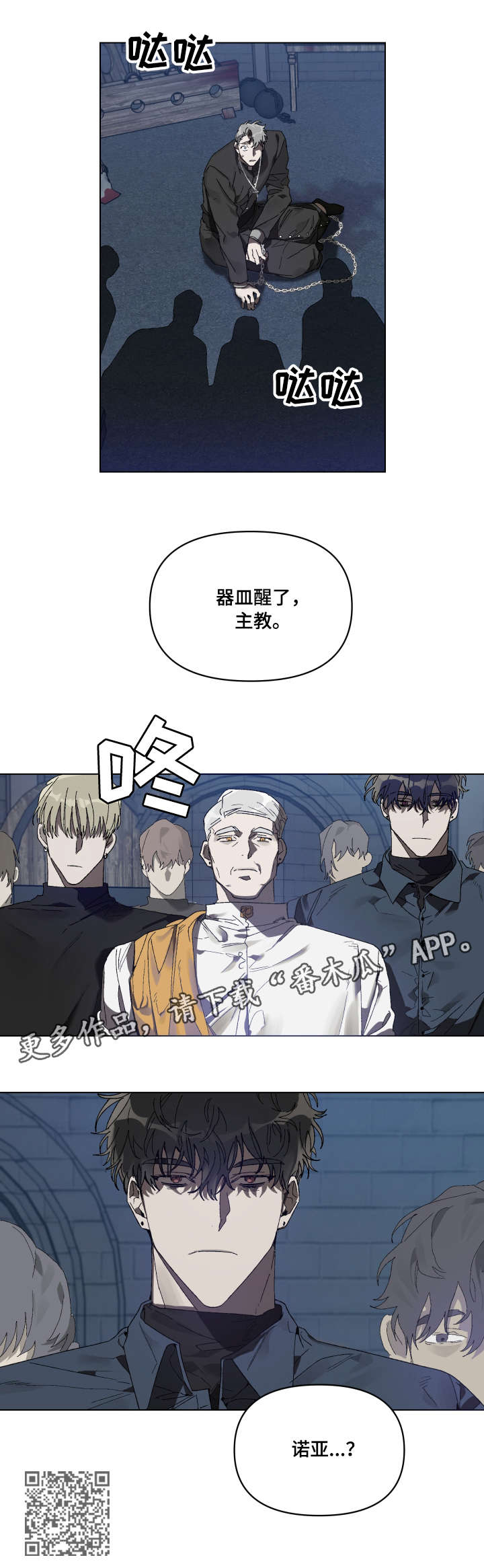 第3话4