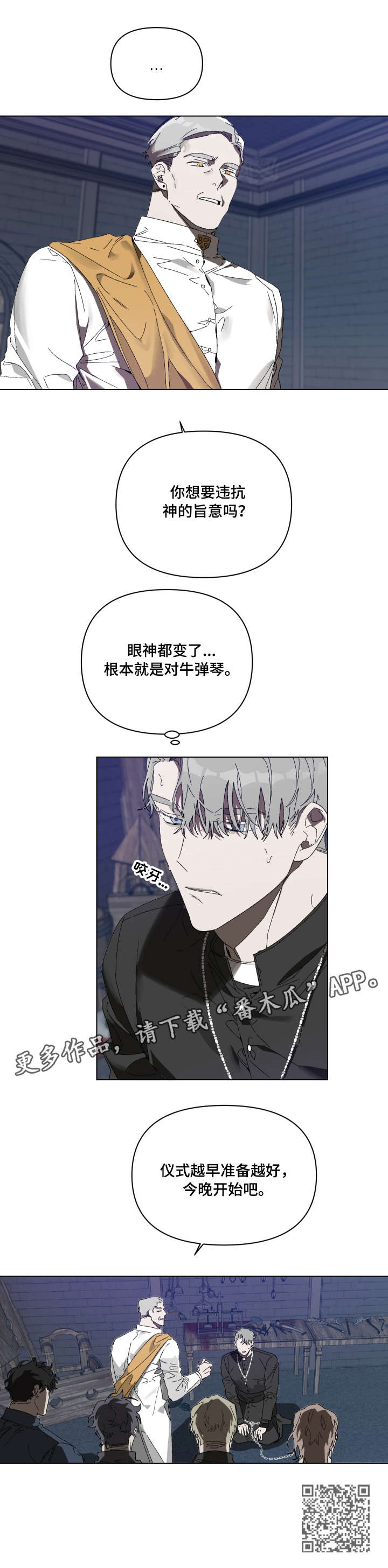 第3话9