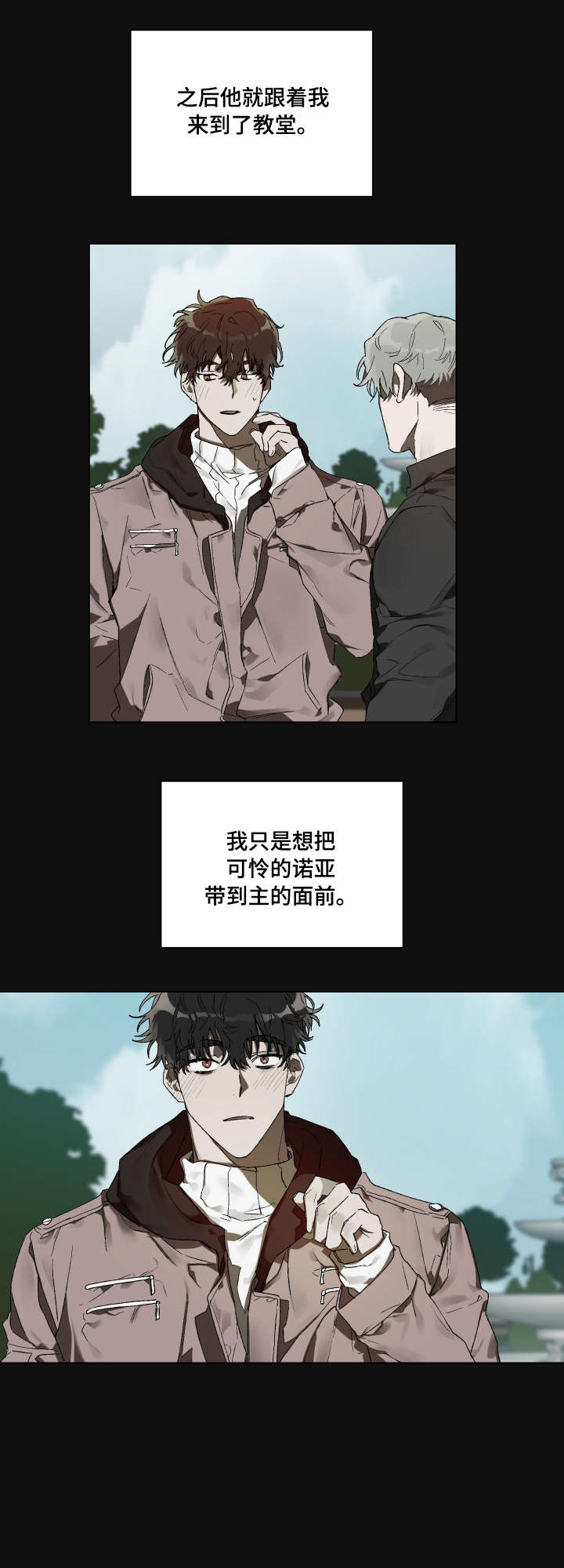 第2话0