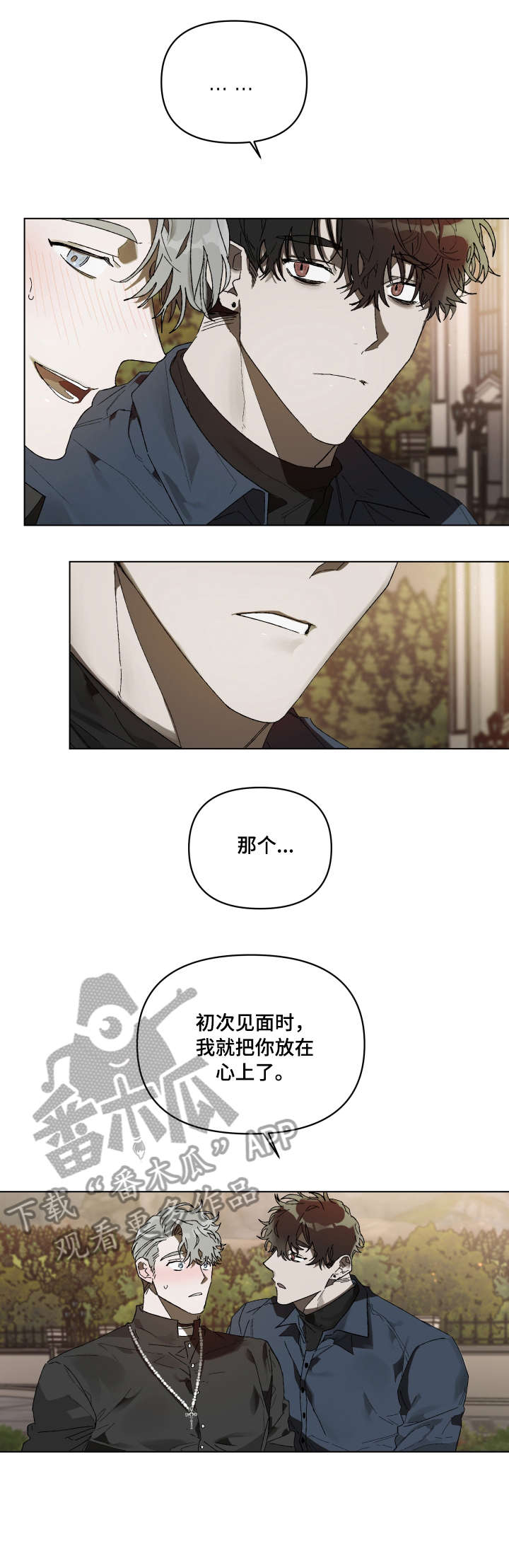 第2话9
