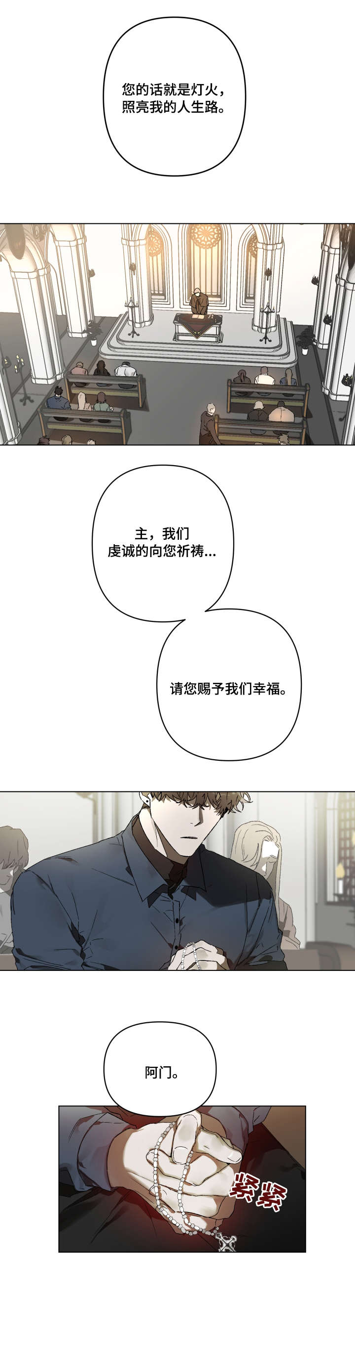 第1话0