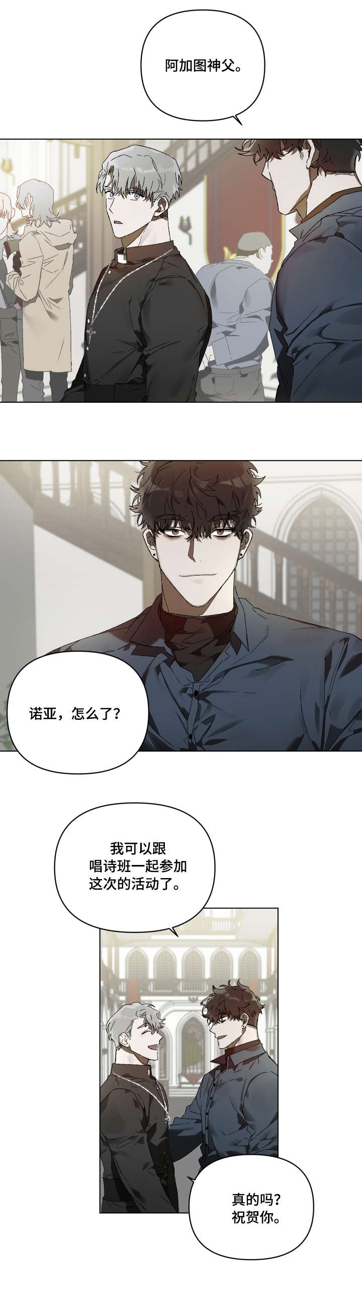 第1话1