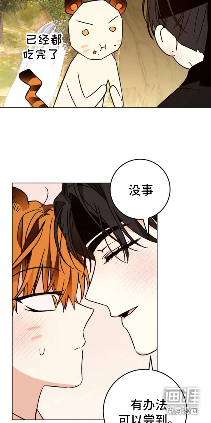 第40话10