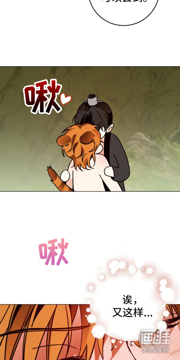 第40话11