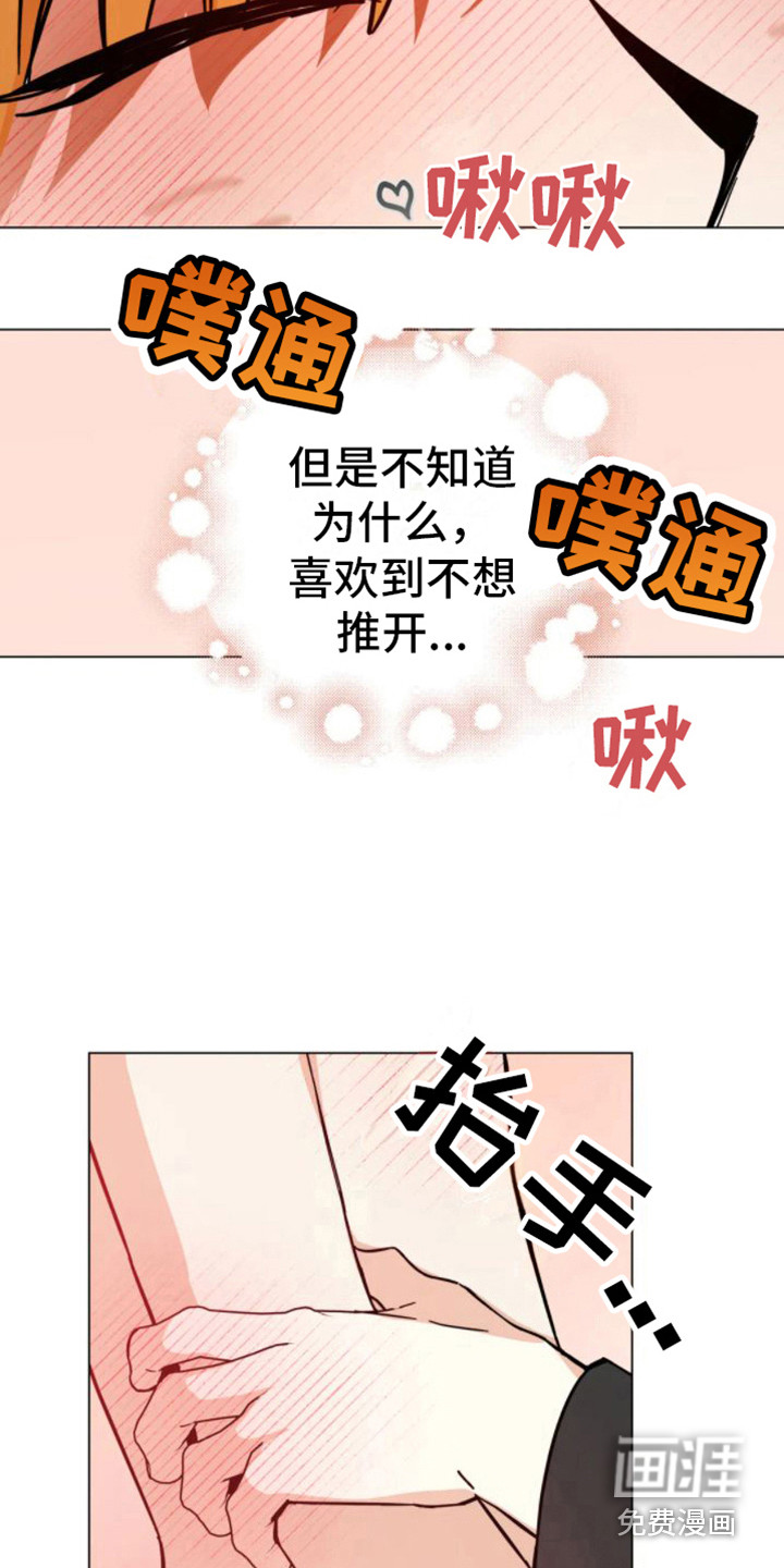 第40话12