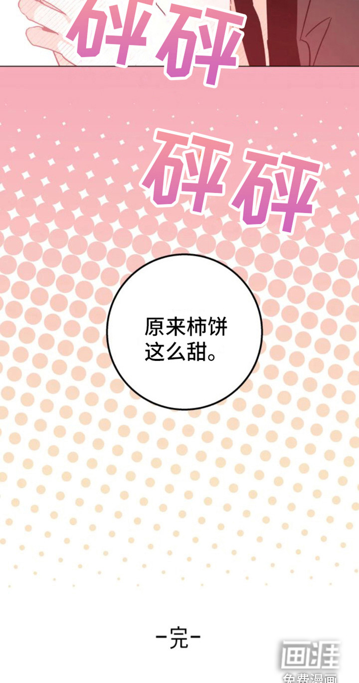 第40话14