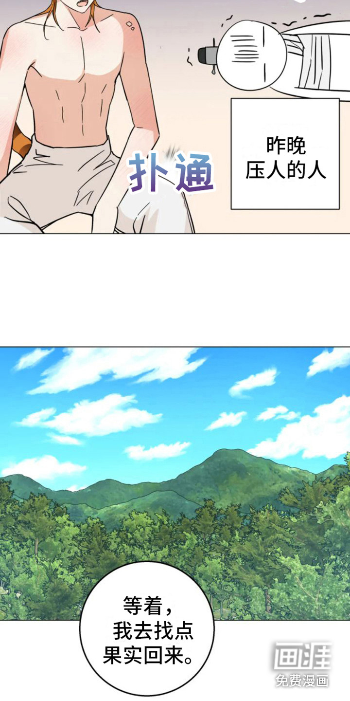 第40话3