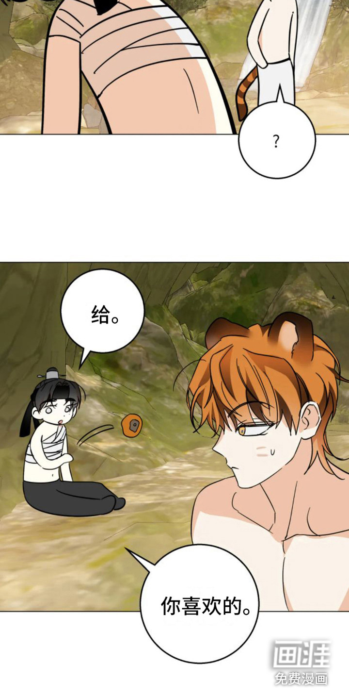 第40话5