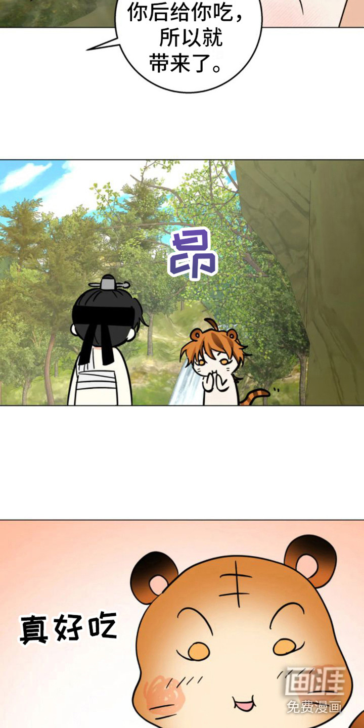 第40话8