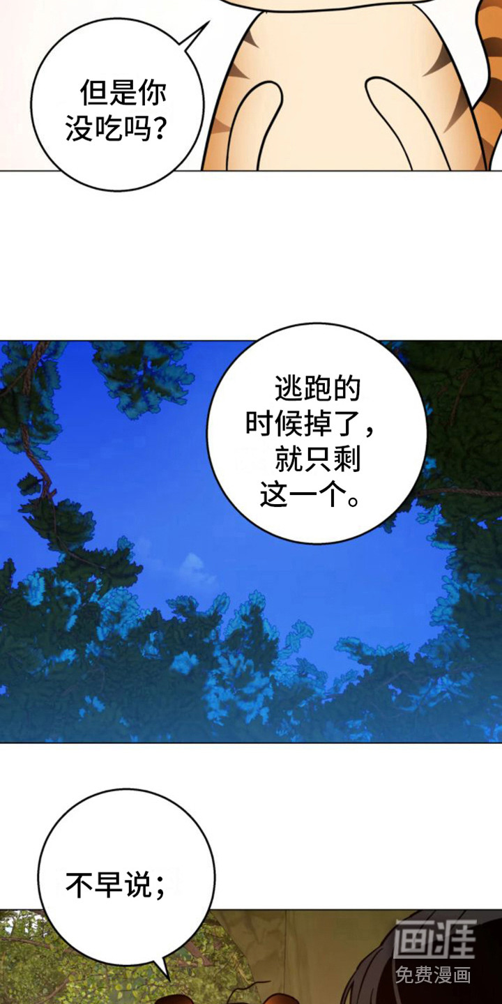 第40话9