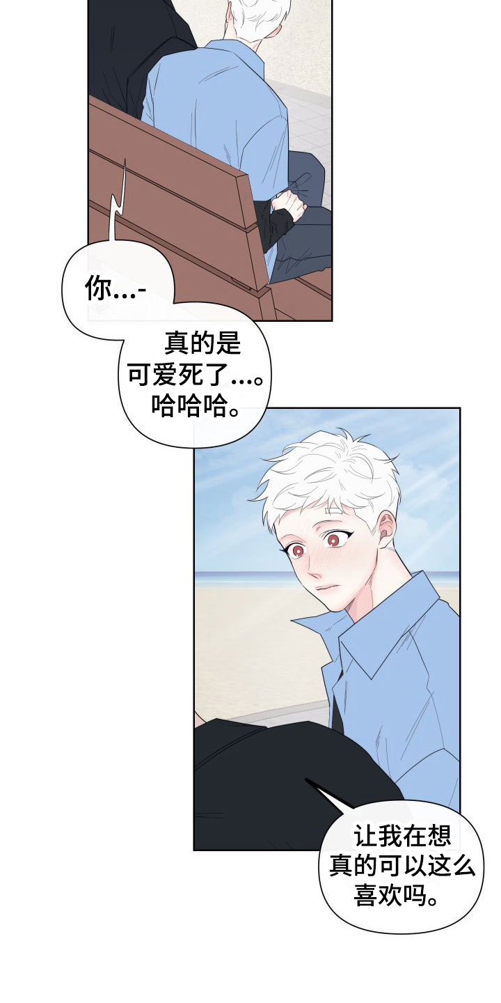 第39话1