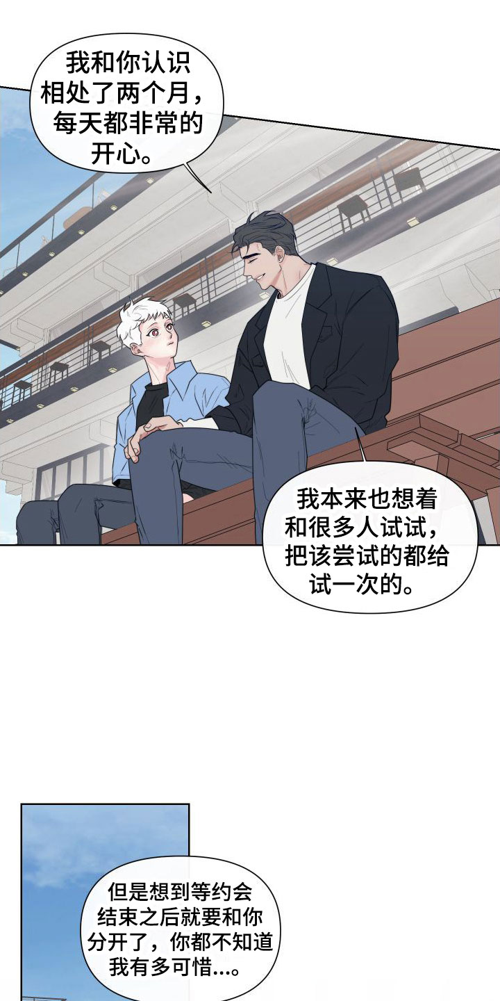 第39话2