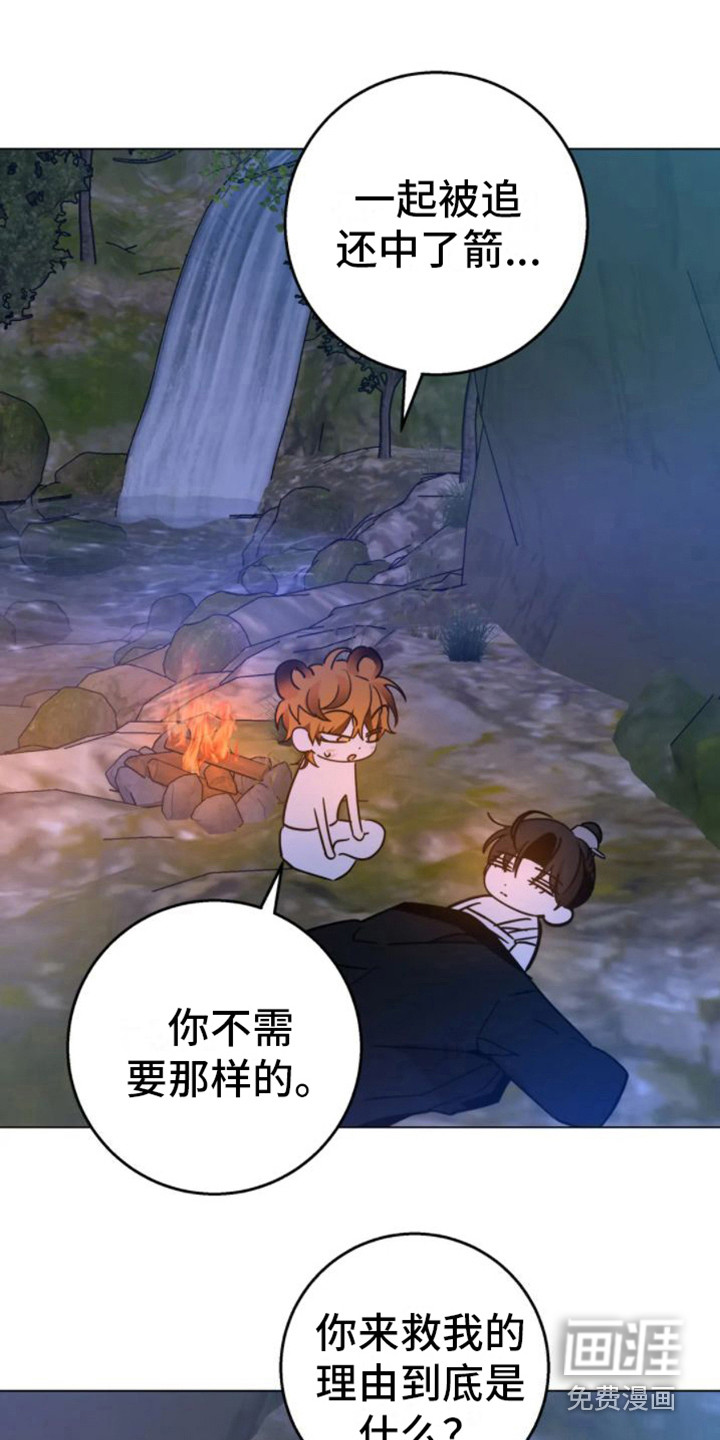第39话5