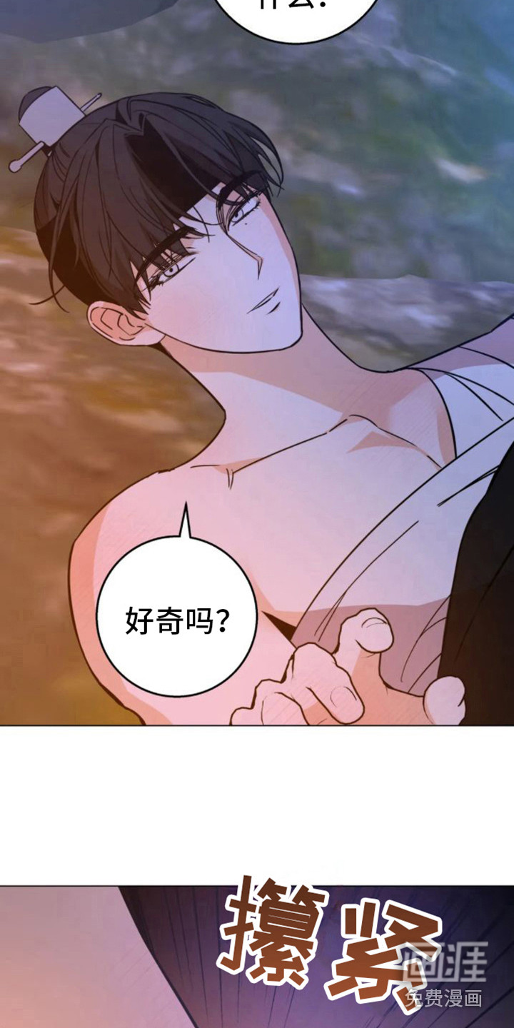 第39话6