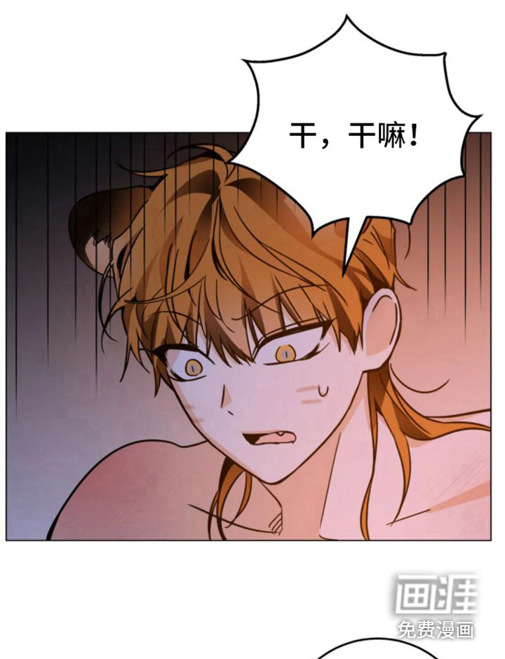 第39话8