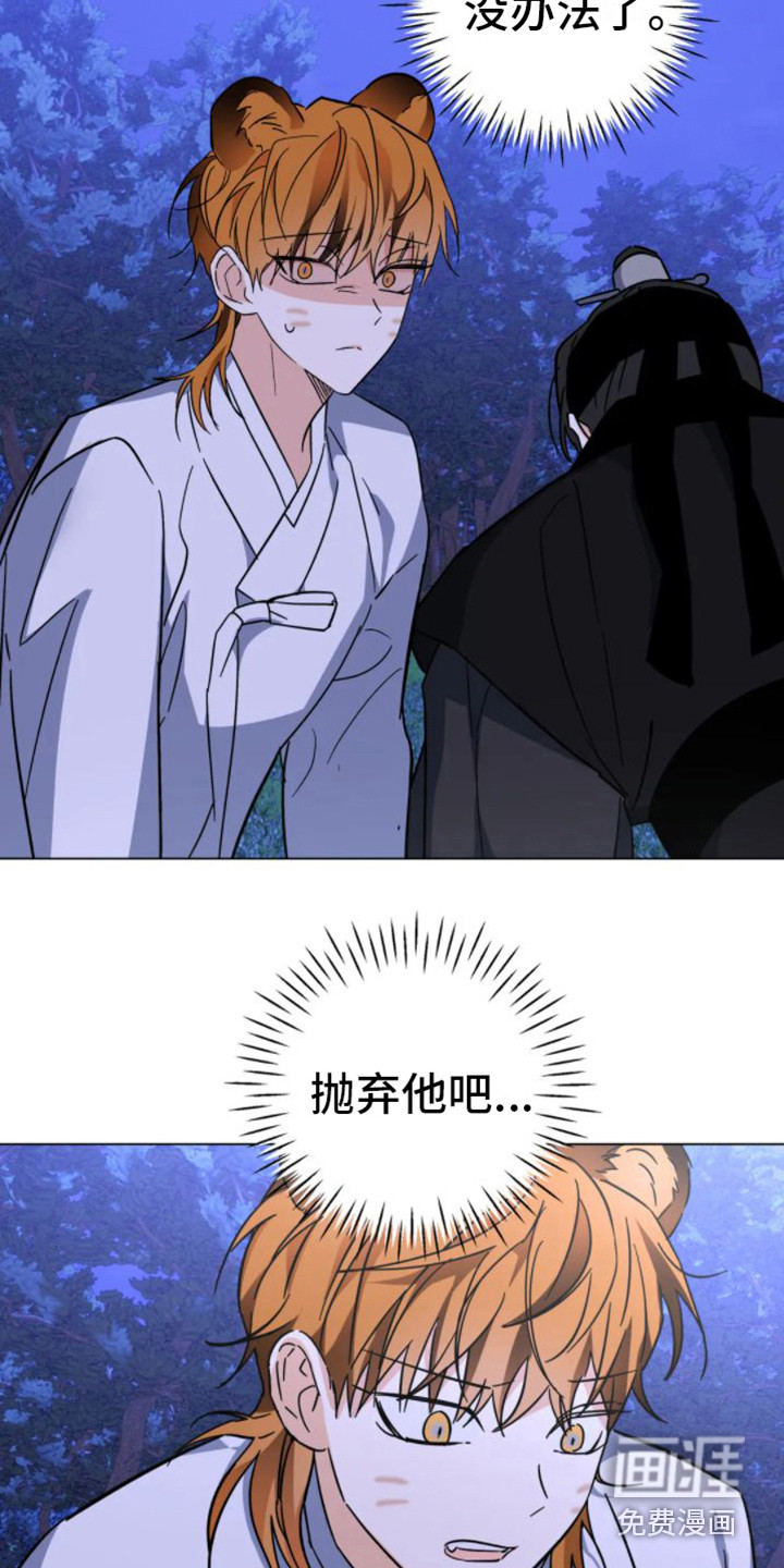 第38话1