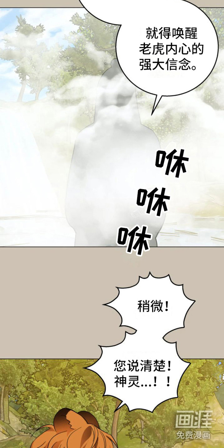 第38话10