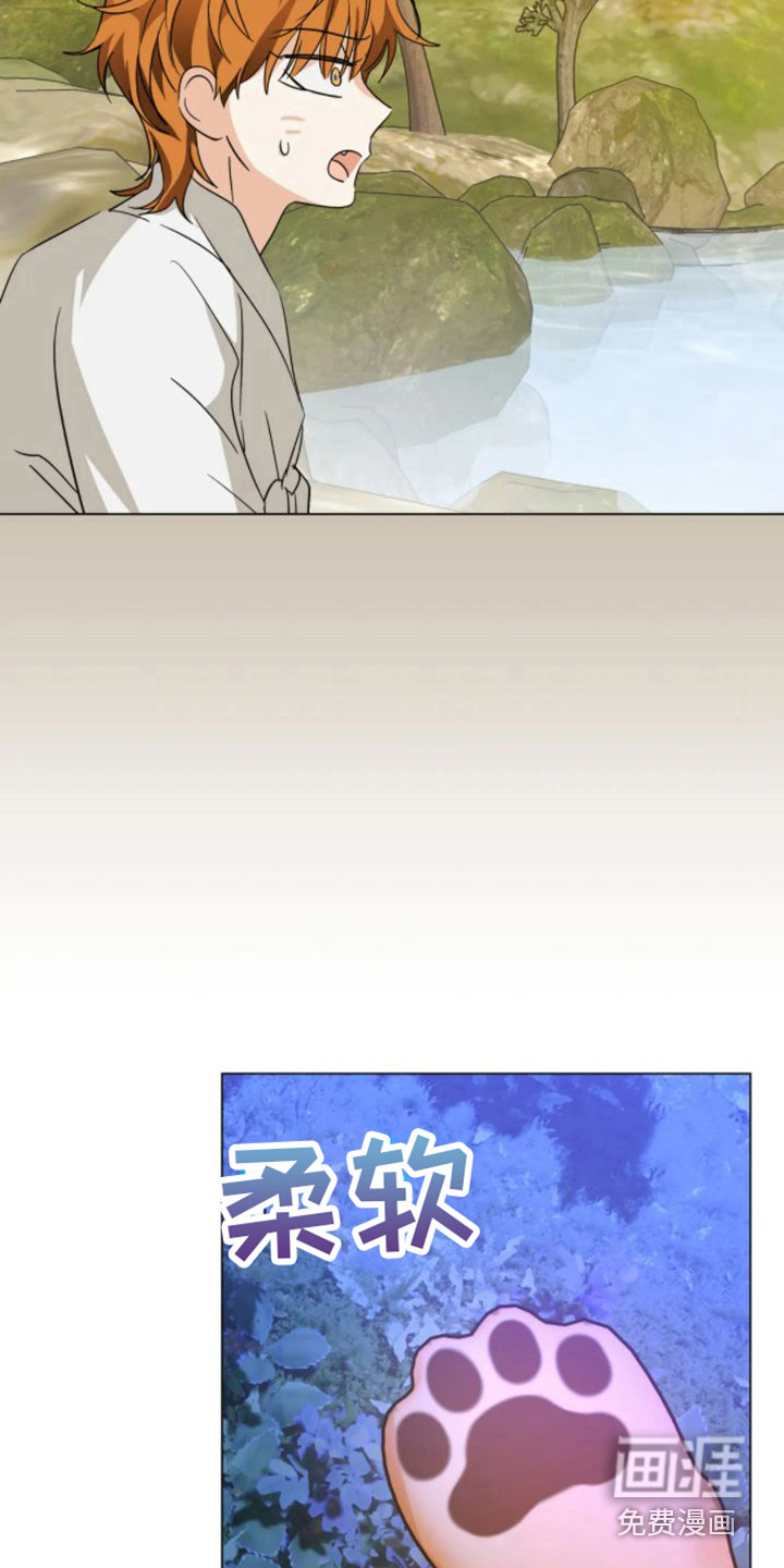 第38话11