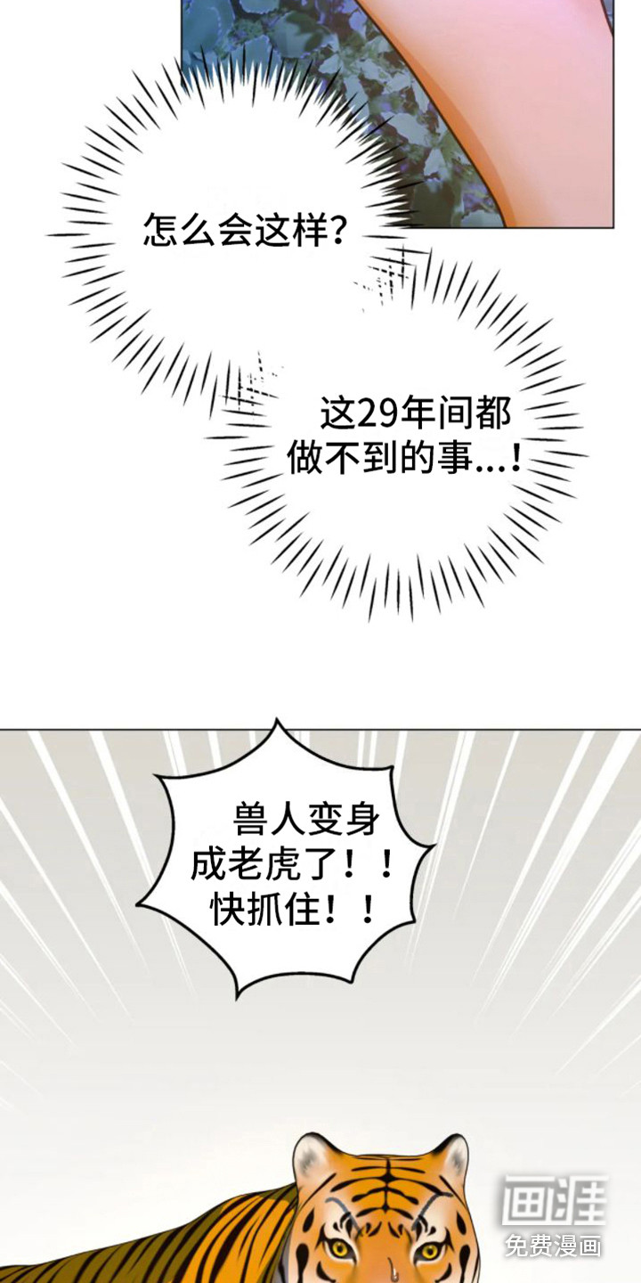 第38话12