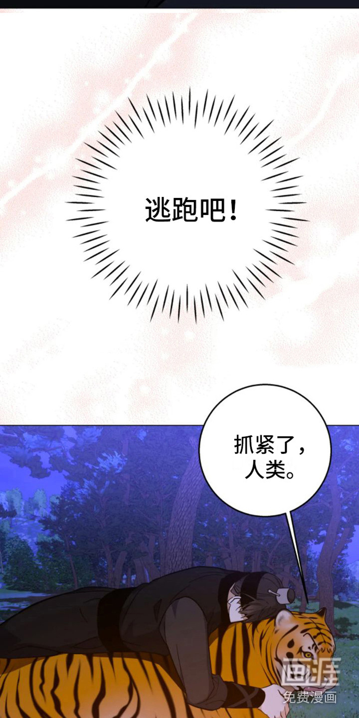 第38话14