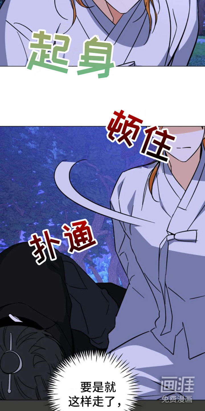 第38话2