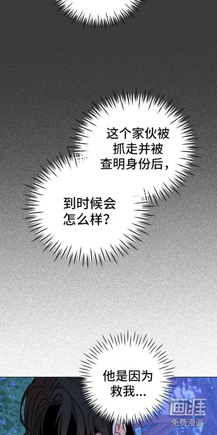 第38话3